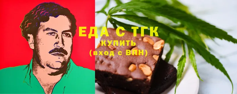 Cannafood конопля Шадринск