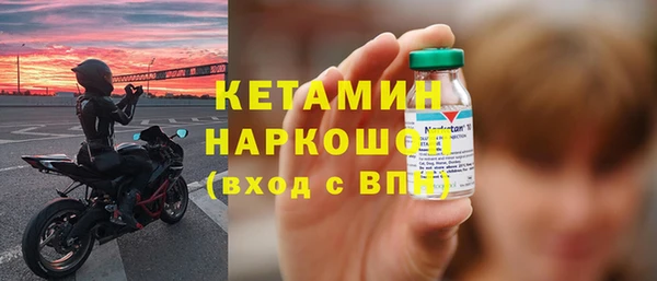 экстази Богданович