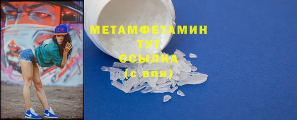 MDMA Premium VHQ Богородицк