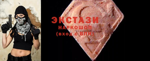 MDMA Premium VHQ Богородицк