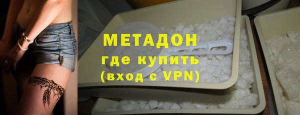 MDMA Premium VHQ Богородицк