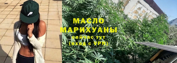 MDMA Premium VHQ Богородицк