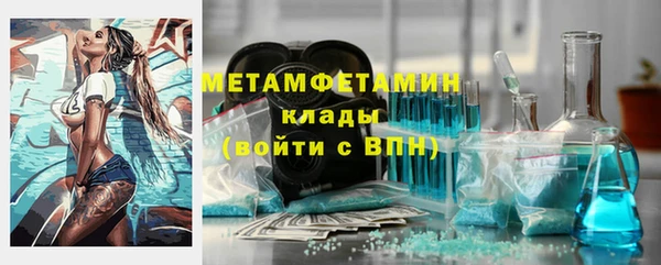 MDMA Premium VHQ Богородицк